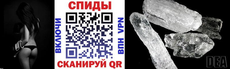 Амфетамин 97%  Купить  Тарко-Сале 