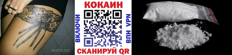 COCAIN 99%  Купить где  Тарко-Сале 