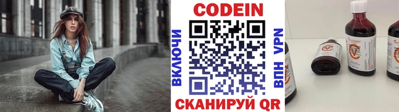 Codein напиток Lean (лин) Купить Тарко-Сале