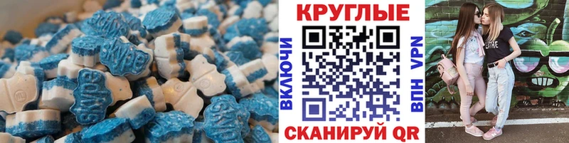 Купить где  Тарко-Сале  ЭКСТАЗИ ешки 