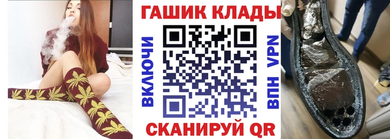 ГАШИШ гашик  Купить где  Тарко-Сале 