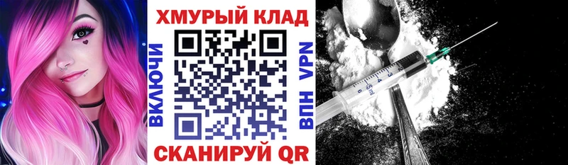 Купить где  Тарко-Сале  ГЕРОИН гречка 