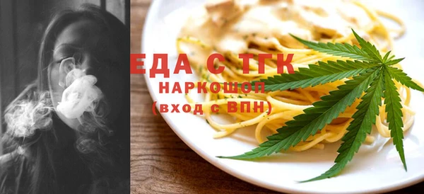 кокаин VHQ Ельня