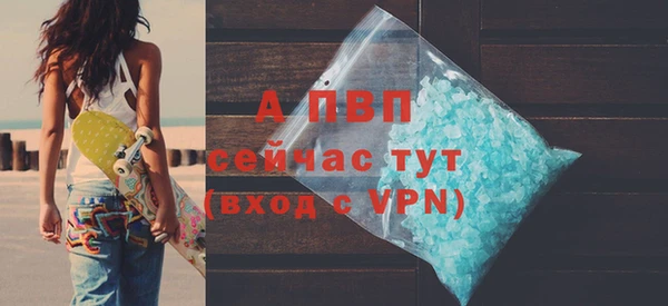 мдма Елизово