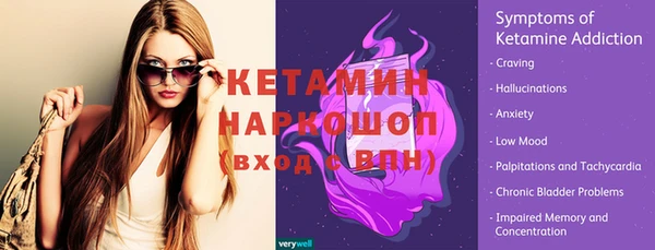 кокаин VHQ Ельня