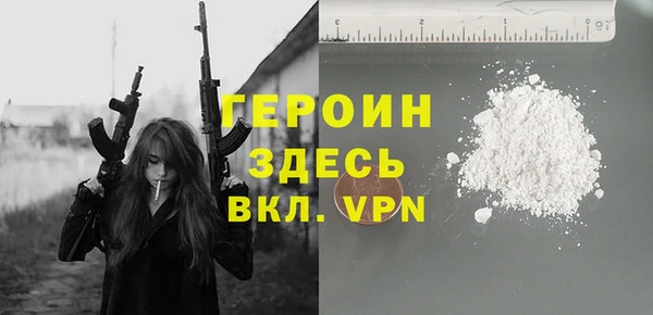 кокаин VHQ Ельня