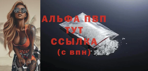 МДМА Елабуга