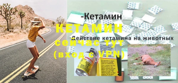 МДМА Елабуга