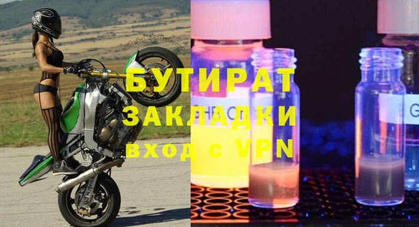 мдма Елизово