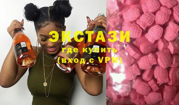 МДМА Елабуга