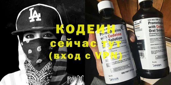 кокаин VHQ Ельня