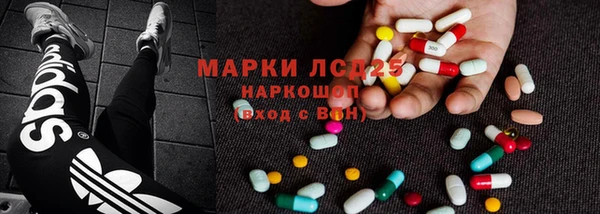 МДМА Елабуга
