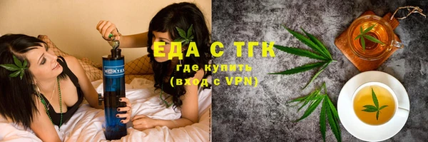 кокаин VHQ Ельня