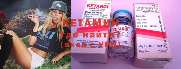 кокаин VHQ Ельня