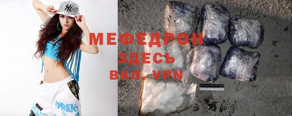 МДМА Елабуга