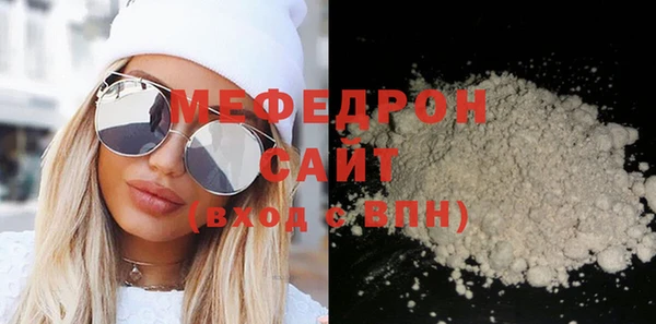 кокаин VHQ Ельня