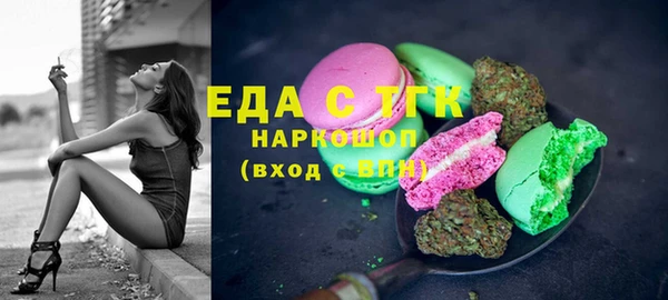 кокаин VHQ Ельня