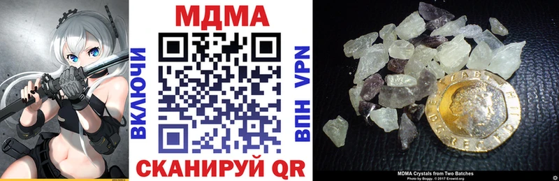 Купить  Тарко-Сале  MDMA кристаллы 