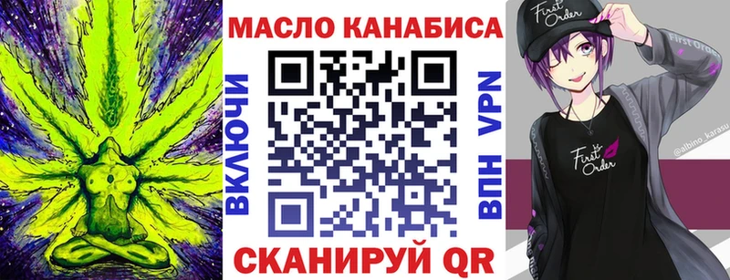 Дистиллят ТГК вейп с тгк Тарко-Сале
